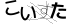 CAPTCHA