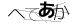 CAPTCHA