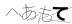 CAPTCHA